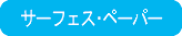 画像表示