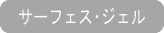 画像を閉じる